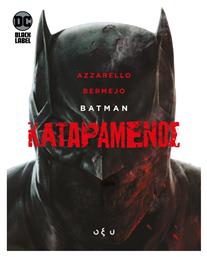 Batman: Καταραμένος