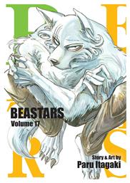 Beastars, Vol. 17 από το e-shop