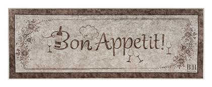 Beauty Home 9051 Χαλάκι Κουζίνας Διάδρομος Αδιάβροχο 60x160cm 2022905100010 Μπεζ