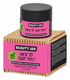 Beauty Jar Nice To See You Μάσκα Ματιών Gel για Λάμψη 15ml