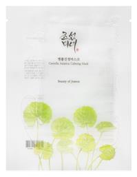 Beauty of Joseon Centella Asiatica Calming Μάσκα Προσώπου για Ενυδάτωση 25ml