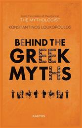 Behind the Greek Myths