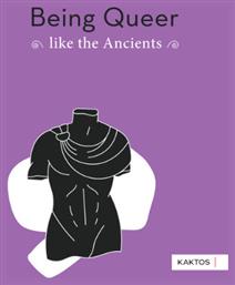 Being Queer Like The Ancients