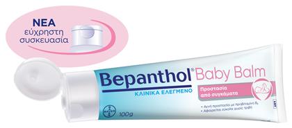 Bepanthol Baby Balm Κρέμα 100gr για το Σύγκαμα Μωρού