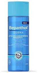 Bepanthol Derma Gel Καθαρισμού Προσώπου 200ml από το Pharm24