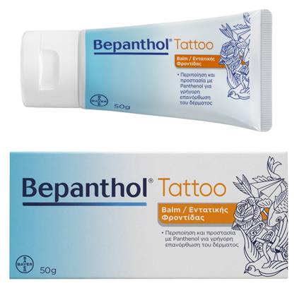 Bepanthol Βάλσαμο για Επούλωση & Τατουάζ 50gr