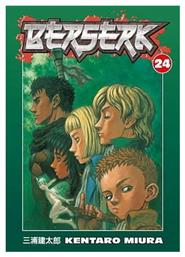 Berserk Τεύχος 24