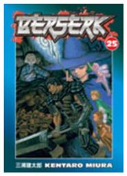 Berserk Τεύχος 25