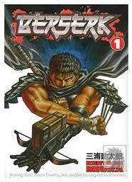 Berserk, Vol. 1 από το e-shop