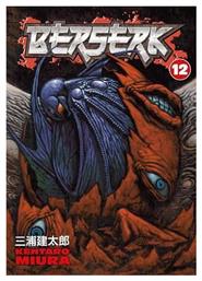 Berserk Vol. 12 από το Plus4u