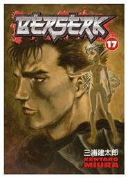 Berserk Vol. 17 από το Plus4u