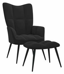 Μπερζέρα με Υποπόδιο 61x70x96.5cm