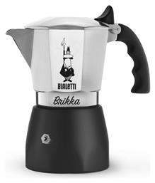 Bialetti Brikka Μπρίκι Espresso 2cups Ασημί