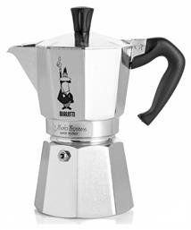 Bialetti Μπρίκι Espresso 2cups