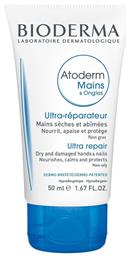 Bioderma Ultra Repair Ενυδατική Κρέμα Χεριών και Νυχιών 50ml