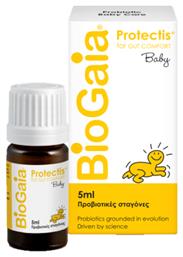 BioGaia Protectis Baby Drops Προβιοτικά για Βρέφη 5ml