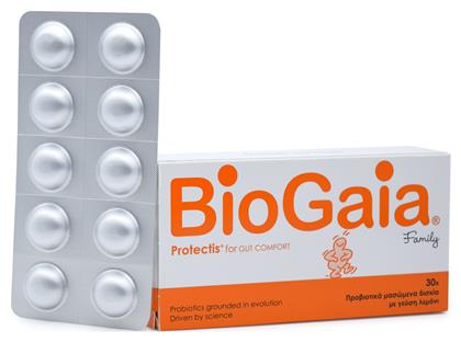 BioGaia Protectis Family Chewable Προβιοτικά για Ενήλικες και Παιδιά 30 μασώμενες ταμπλέτες Λεμόνι από το Pharm24