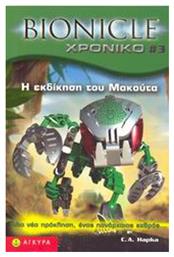 Bionicle, Η εκδίκηση του Μακούτα