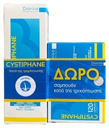 Biorga Cystiphane Cystine B6 120 ταμπλέτες & Cystiphane Shampoo 200ml