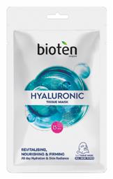Bioten Hyaluronic Sheets για Αναζωογόνηση / Αντιγήρανση 20ml