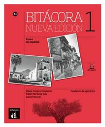 BITACORA 1 EJERCICIOS N/E