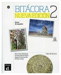 Bitacora 2 Alumno (+cd) από το Ianos