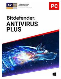 BitDefender Antivirus Plus 2019 (1 Licence , 1 Year) Key