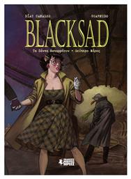 Blacksad 7 Τα Πάντα Καταρρέουν Δεύτερο Μέρος από το e-shop