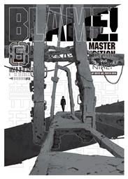 Blame! Vol. 6 από το Public