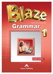 Blaze 1 Grammar Greek από το Ianos