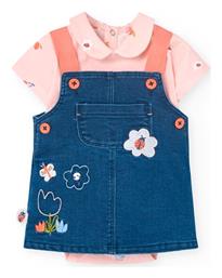 Boboli Φορμάκι Μπλε