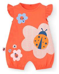 Boboli Φορμάκι Κοραλί