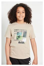 BodyTalk Παιδικό T-shirt Μπεζ από το Outletcenter