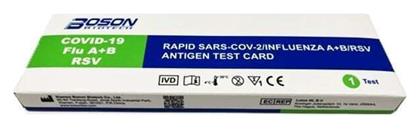 Boson Self Test Covid, Γρίπης & RSV 1τμχ