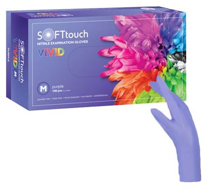 Bournas Medicals Γάντια Νιτριλίου Χωρίς Πούδρα