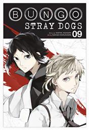 Bungo Stray Dogs, Vol. 9 Vol. 9