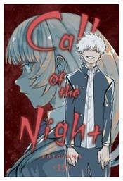 Call Of The Night, Vol. 15 Pa