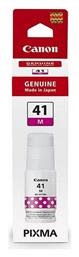 Canon GI-41 Γνήσιο Μελάνι Εκτυπωτή InkJet