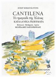 Cantilena, Το τραγούδι της Ελένας