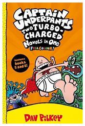 Captain Underpants από το Filinda