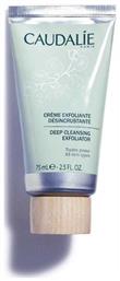 Caudalie Peeling Προσώπου για Βαθύ Καθαρισμό 75ml