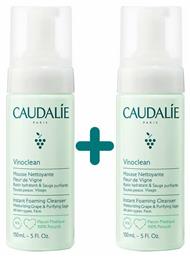 Caudalie Vinoclean Αφρός Καθαρισμού Προσώπου ( 2x150ml) 300ml