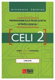 Celi 2, Preparazione alla prova scritta attivita' lessicali: Livello B1 από το GreekBooks