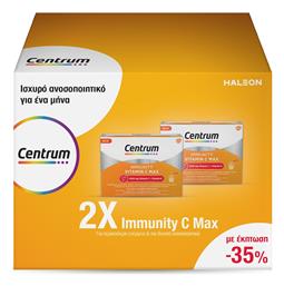 Centrum Immunity C Max Βιταμίνη 1000mg Πορτοκάλι 14 φακελίσκοι 2τμχ