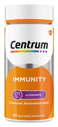 Centrum Immunity Elderberry Βιταμίνη για Ανοσοποιητικό & Αντιοξειδωτικό 60 μαλακές κάψουλες από το Pharm24