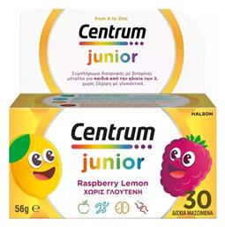 Centrum Junior Πολυβιταμίνη Raspberry Lemon 30 μασώμενες ταμπλέτες