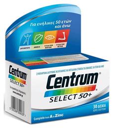 Centrum Select 50+ Πολυβιταμίνη για Ενίσχυση του Ανοσοποιητικού 60 ταμπλέτες από το Pharm24