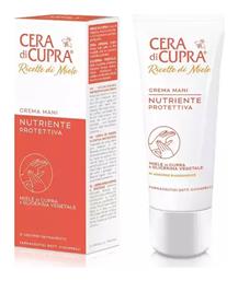 Cera di Cupra Mani Κρέμα Χεριών με Φυσικό Κερί Μέλισσας 75ml