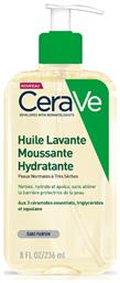 CeraVe Λάδι Καθαρισμού Hydrating για Ευαίσθητες Επιδερμίδες 236ml