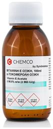 Chemco Vitamin E Acetate Βιταμίνη Ε Οξική Α-Τοκοφερόλη 100ml